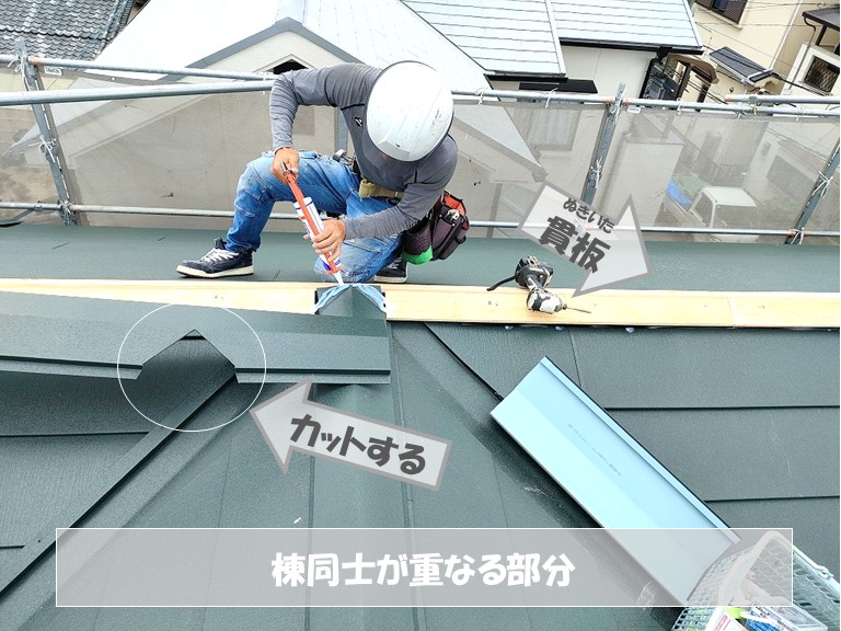 和泉市　棟同士が重なる部分・カットする